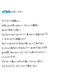 おしえて
