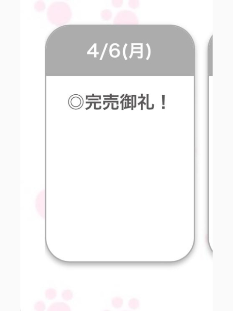 🈵💖