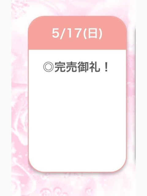 退勤