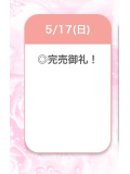 退勤