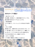 【お礼写メ日記】