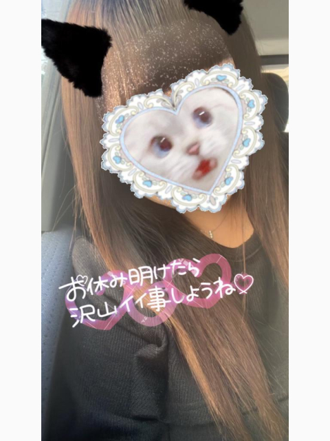 お休み入ります🌙*゚