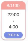 ちあき