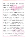 【お礼写メ日記】いつもありがとう🩷