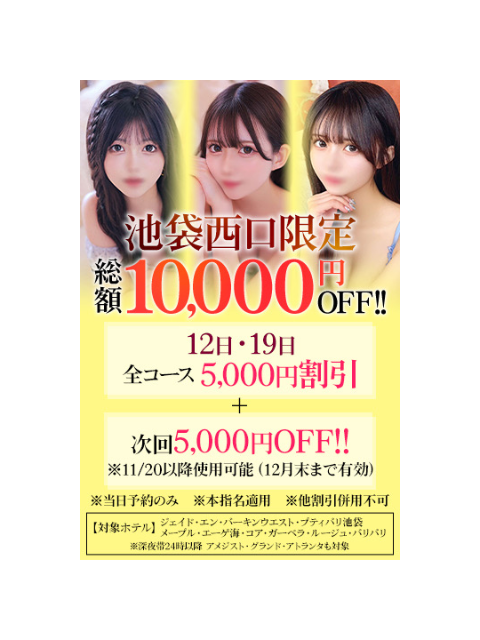 明日居ます‎‼️