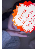 次は28日〜