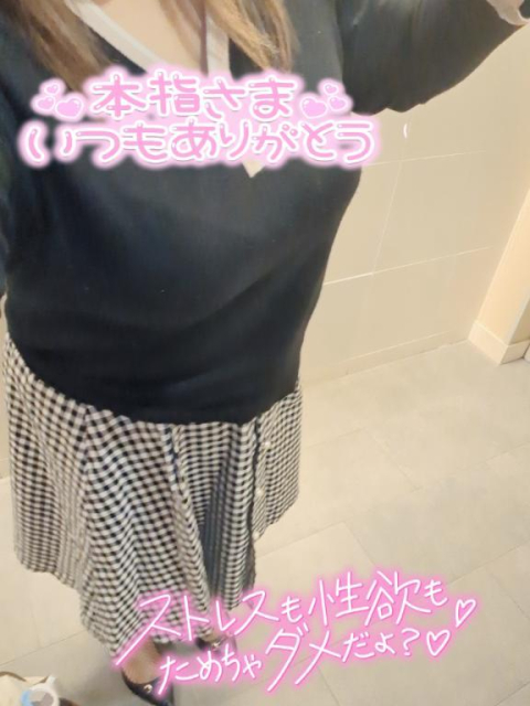 ただいマングース🥭ワガママボディ︎💕な、なお︎💕です(ฅωฅ//)︎💕
