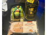 💌お礼日記 ♡⃜