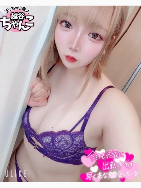 ギャップ狙い💕