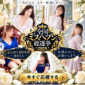午後12時から