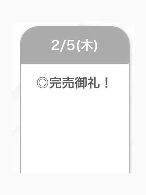 お礼💝