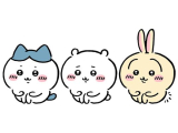 明日!