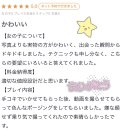 おくち♡