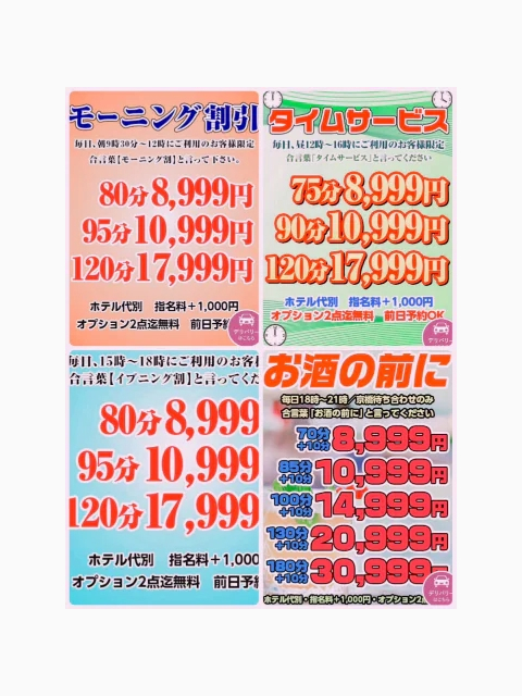 おはようございます❣️