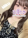 しゅっきーん??