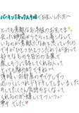 こねこちゃん