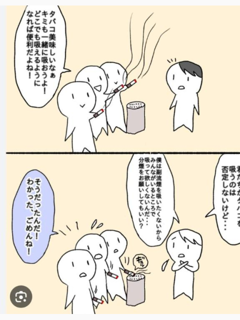 [お題]from:はなげさん