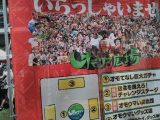 オモウマイイベント行ってきましたよ〜
