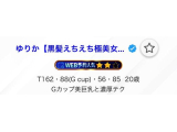 こんな私にも😿😿