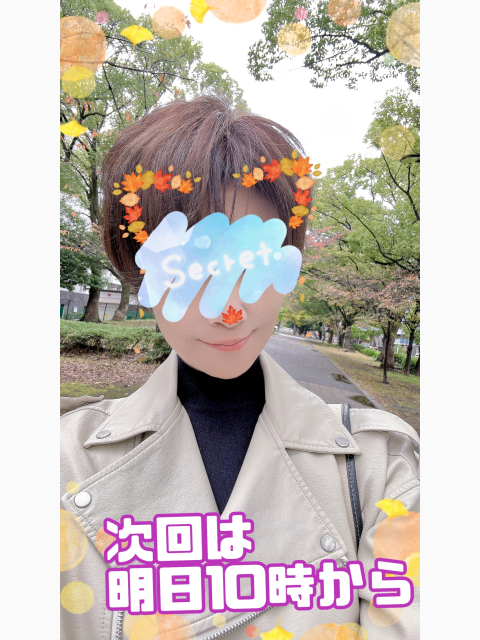 貴方もアレ見ちゃったかな?