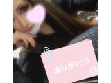 ありがとう