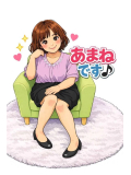 ☆明日限定☆