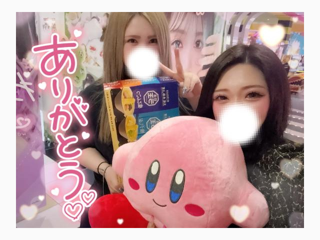 ありがと♡