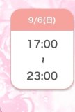 おはようございます♡