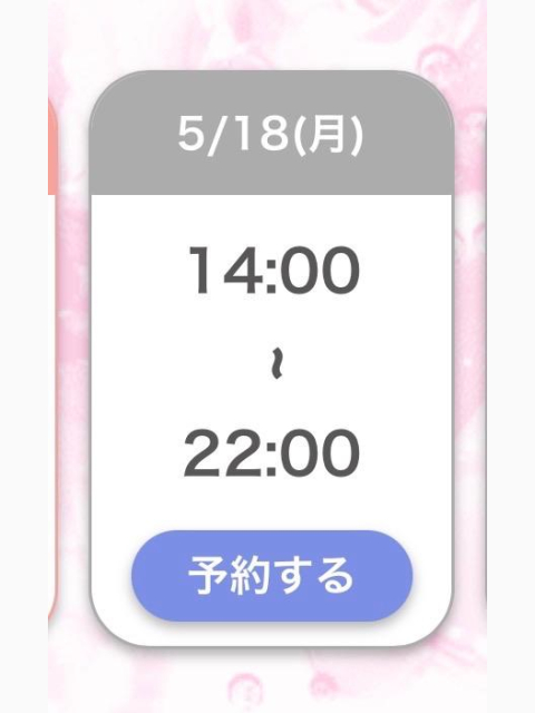 おはようございます