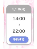 おはようございます