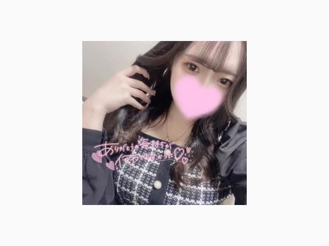 お礼です