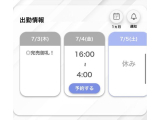 今日も感謝🫶🏻✨
