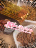 今日もありがとうございましたっ🍗！！！