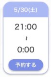 ちあき