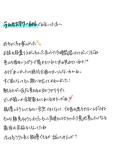 わかるよ
