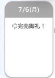 ありがとう♡♡