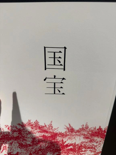 今日も一日、ありがとうございました♡