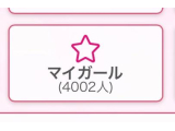 ㊗️4000