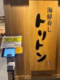 うまうま