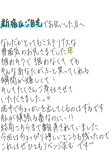 惑わせて
