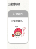 ありがとう🤍🤍