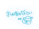 こんばんは😊