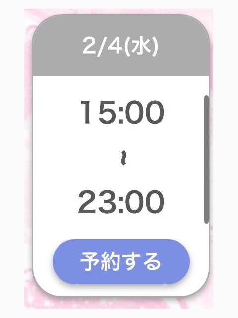 おはようございます♡