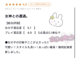 🔞更新♡