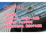 よかばい割