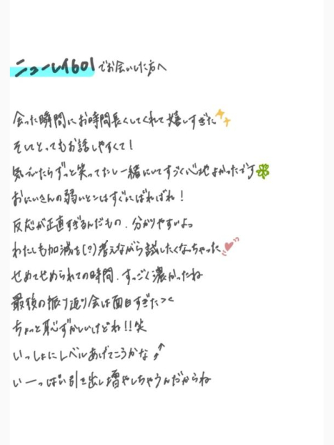 ばれてるよ