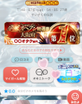 🍧8月の出勤予定🍧