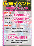 5月になりました。。。