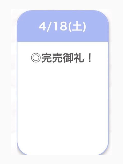 ありがとう💗