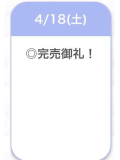 ありがとう💗
